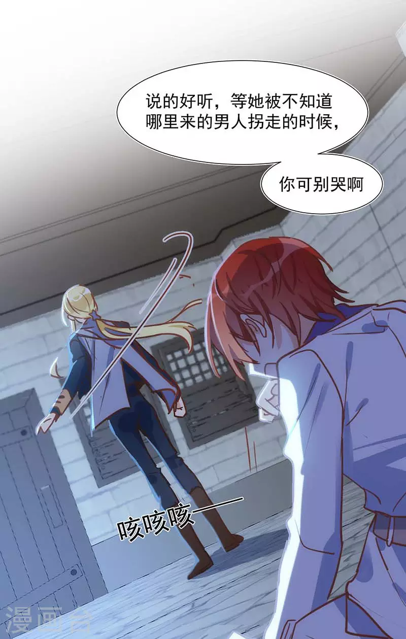 第48话 你哭了吗37
