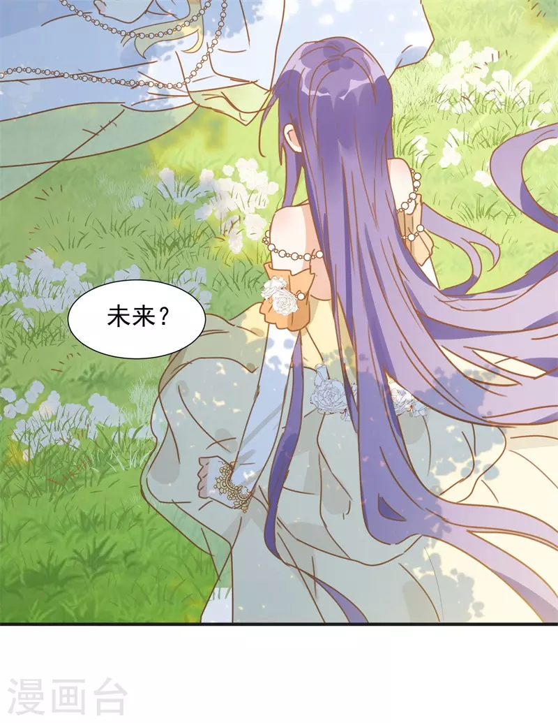 第68话 克莱儿线（1）37