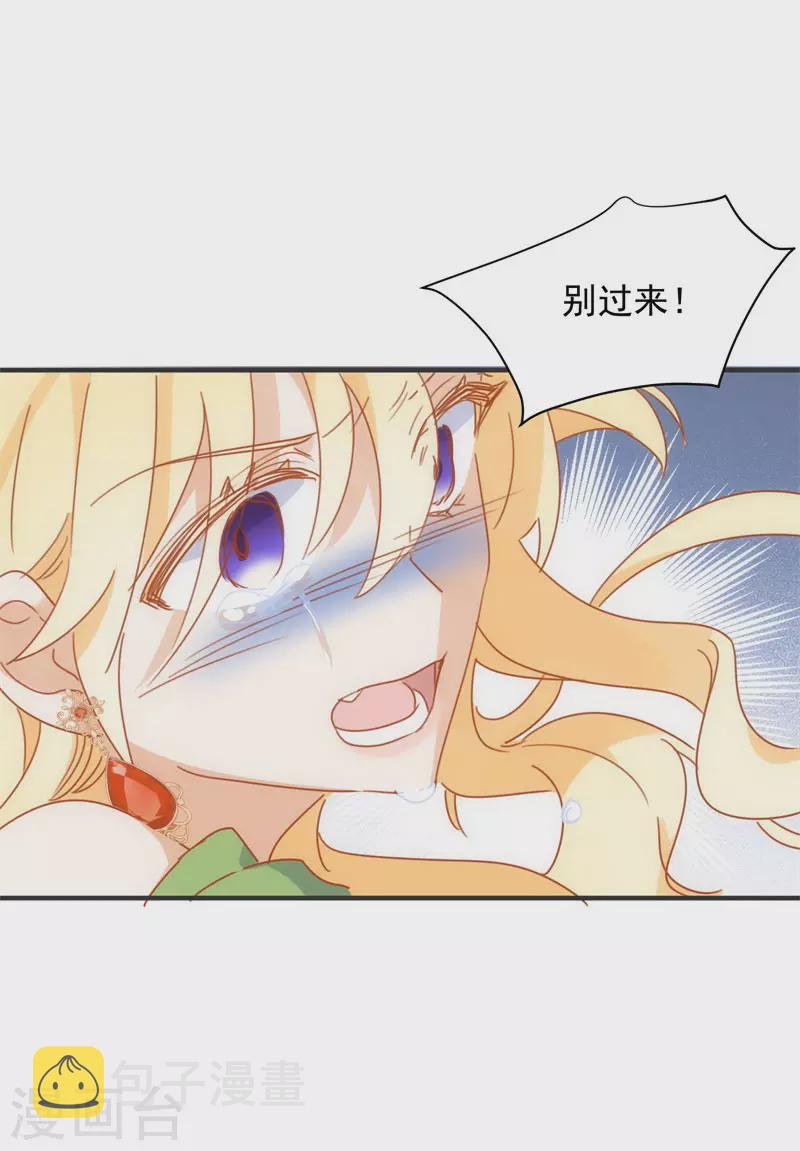 第70话 克莱儿线（3）36