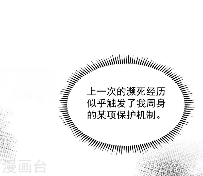 第60话不能招惹的人42