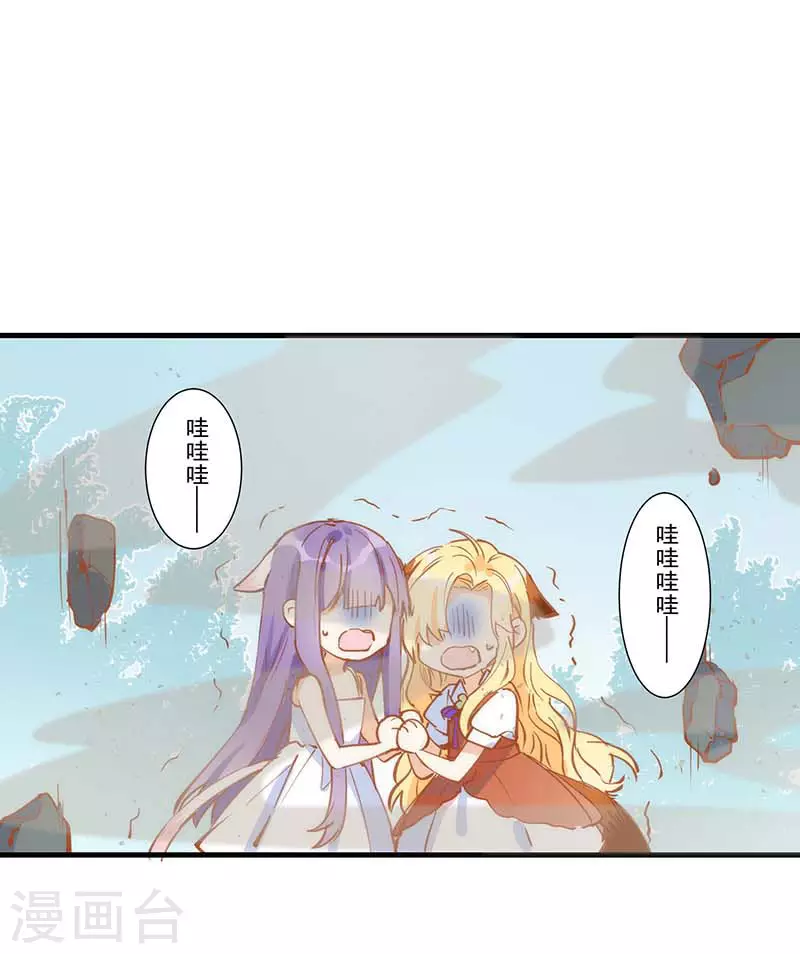 第39话 长辈？30