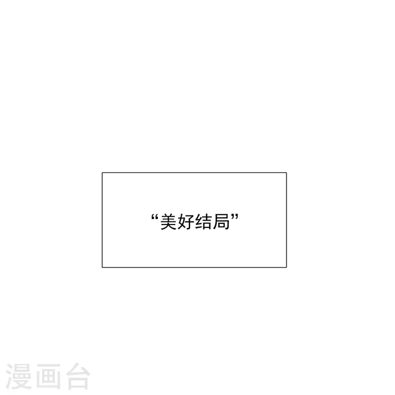 第67话 请救救她49