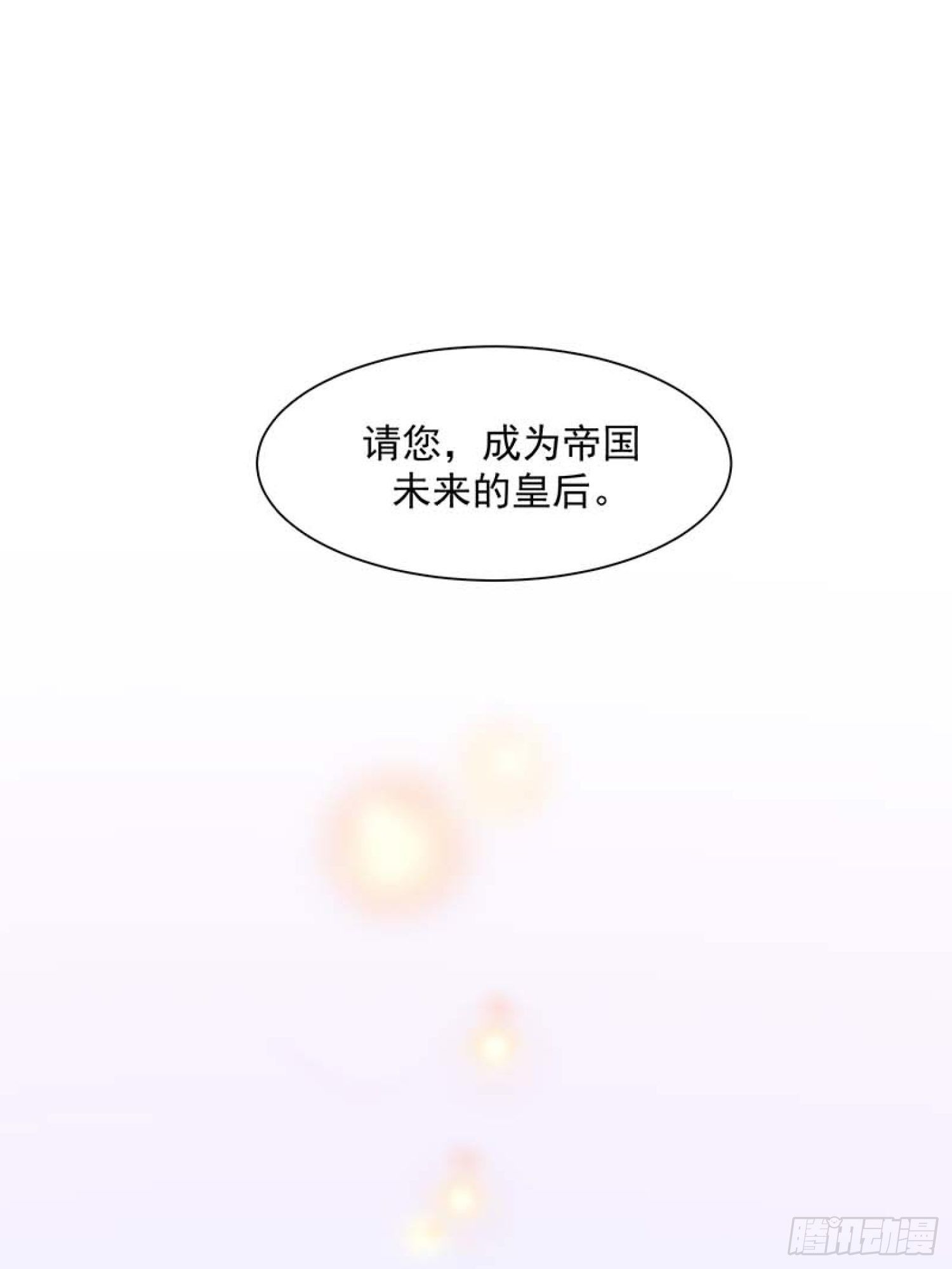 第13话 修罗场2