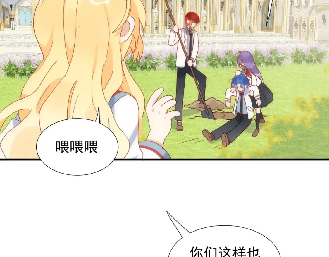 第79话完结番外260