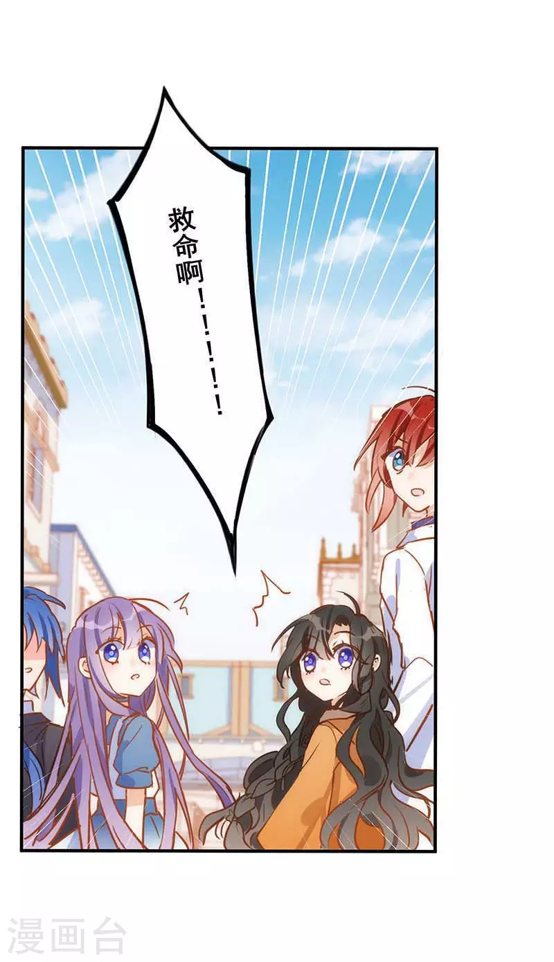第43话 幸运的人9