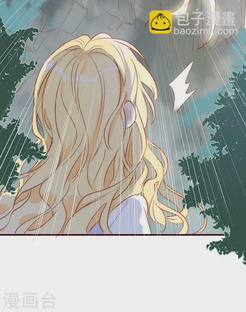第38话 不许受伤啊！32