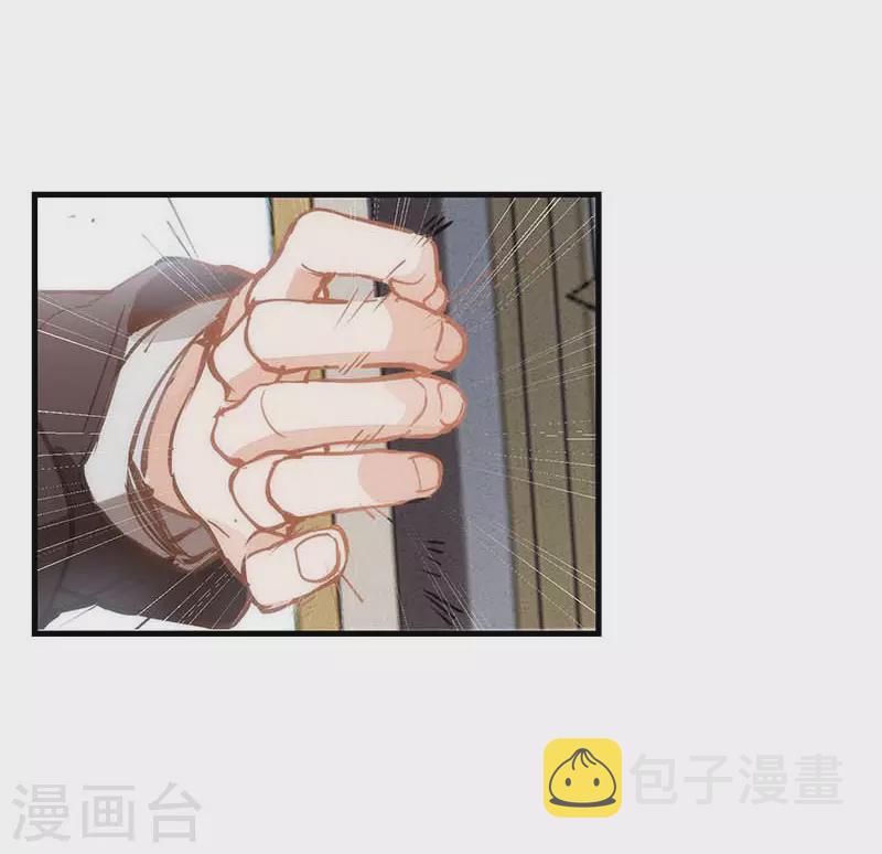 第23话 男女主对上眼了！30