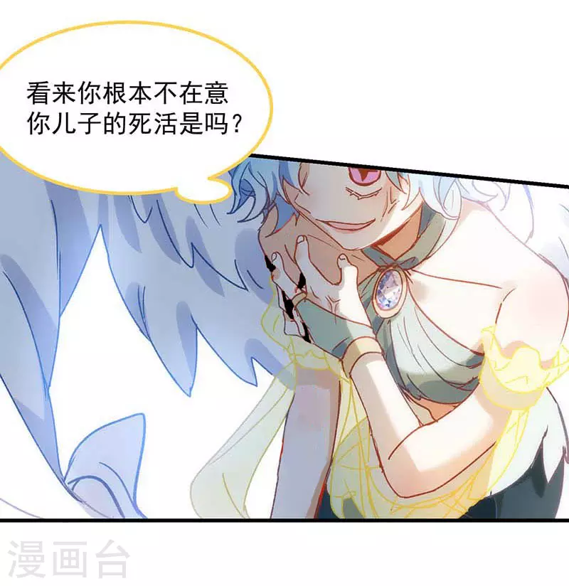 第56话父亲59