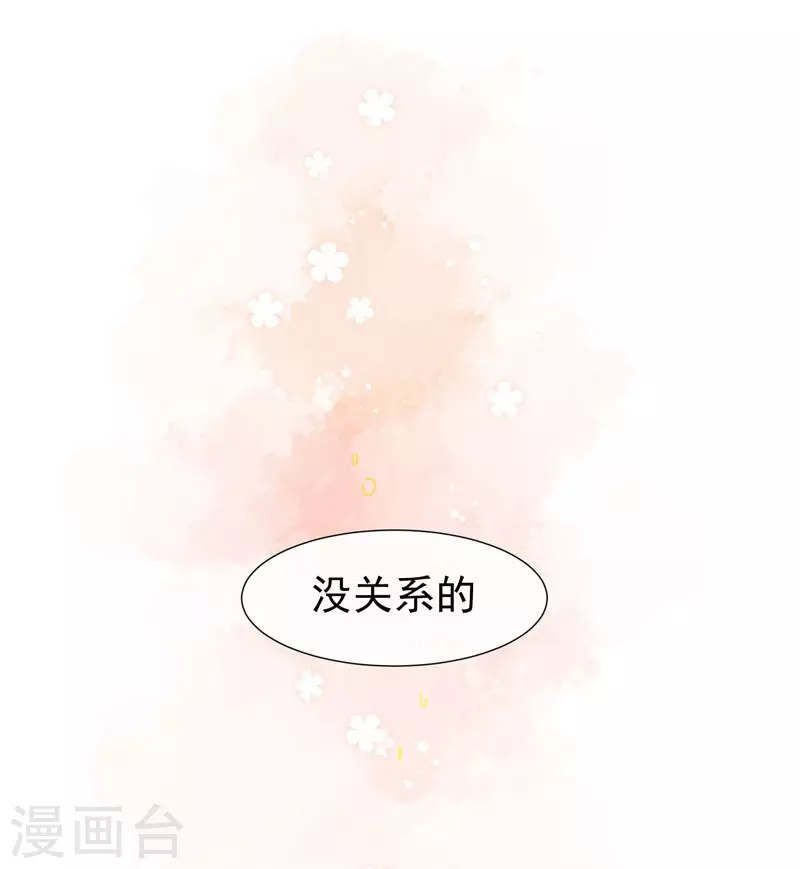 第63话这不是你的错59