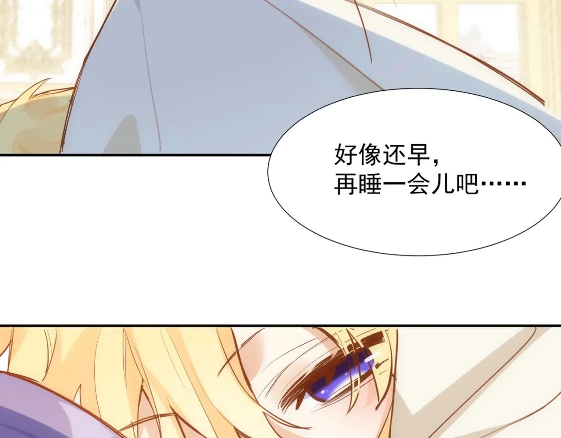 第78话 完结番外14