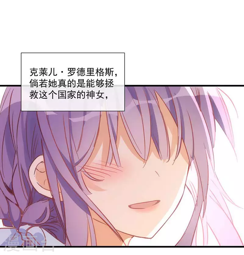 第37话 一切的开始16