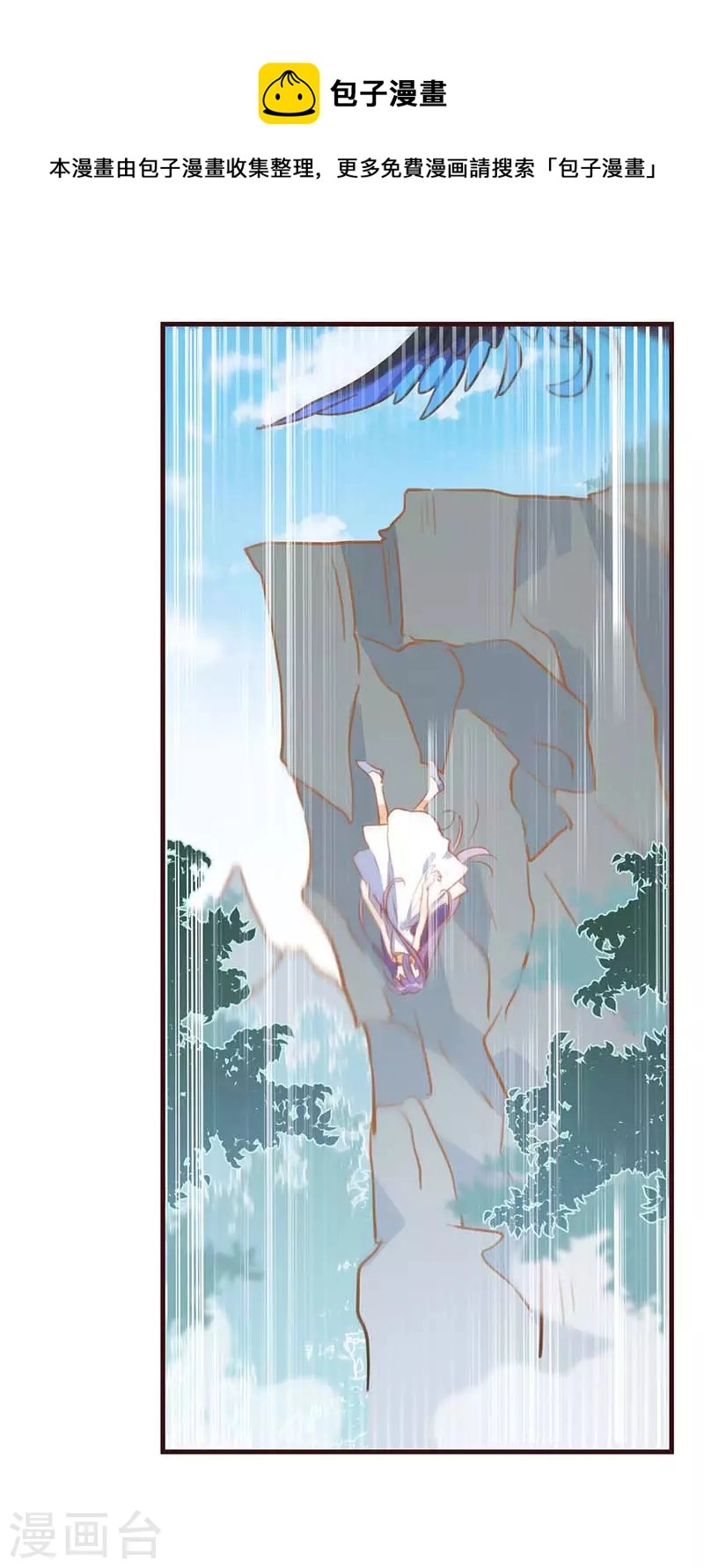 第39话 长辈？0