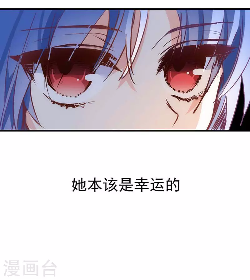 第37话 一切的开始9