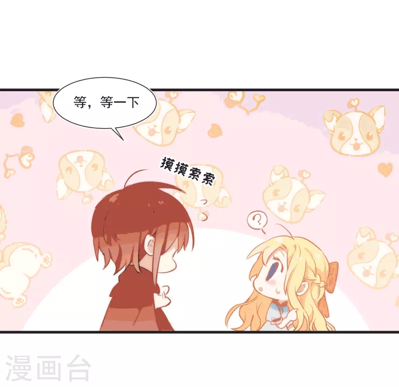 第28话 这是第几周目？2