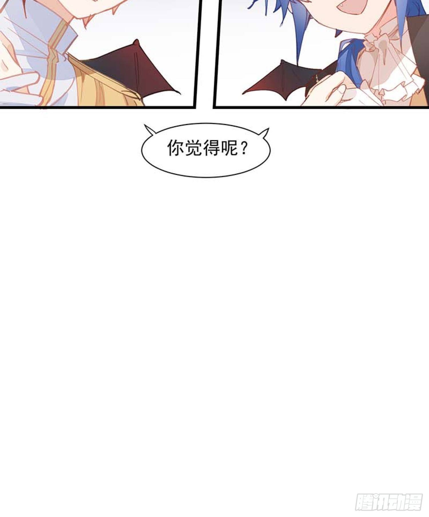 第13话 修罗场12