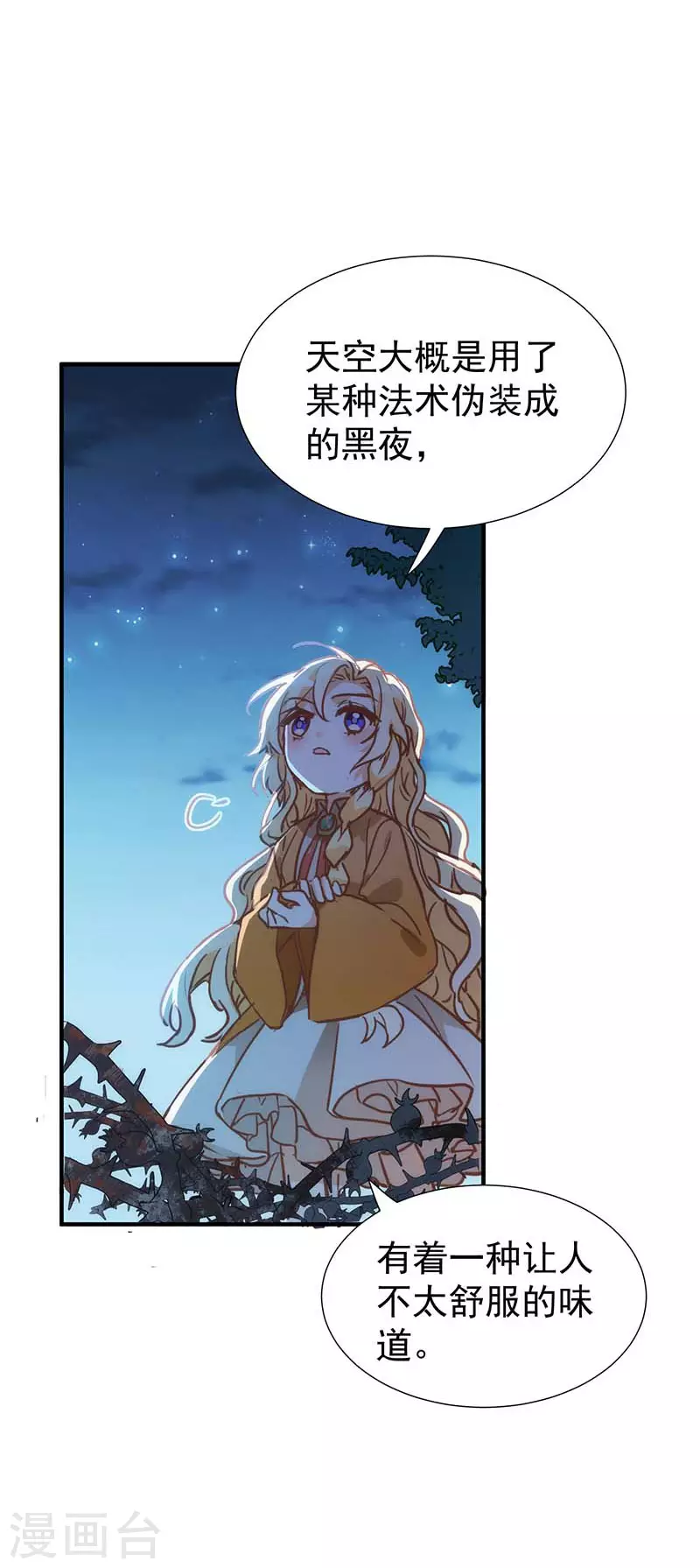 第50话 约定28