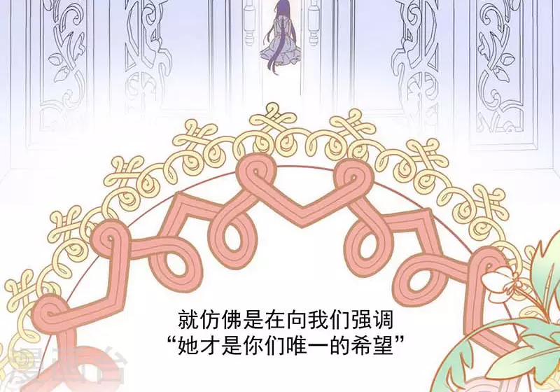 第37话 一切的开始13