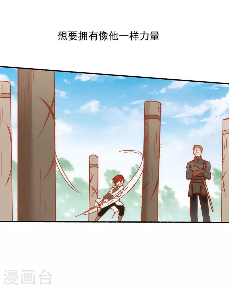 第56话父亲25