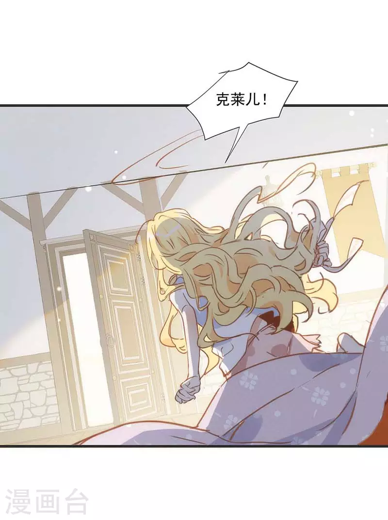 第35话 黑暗女神7