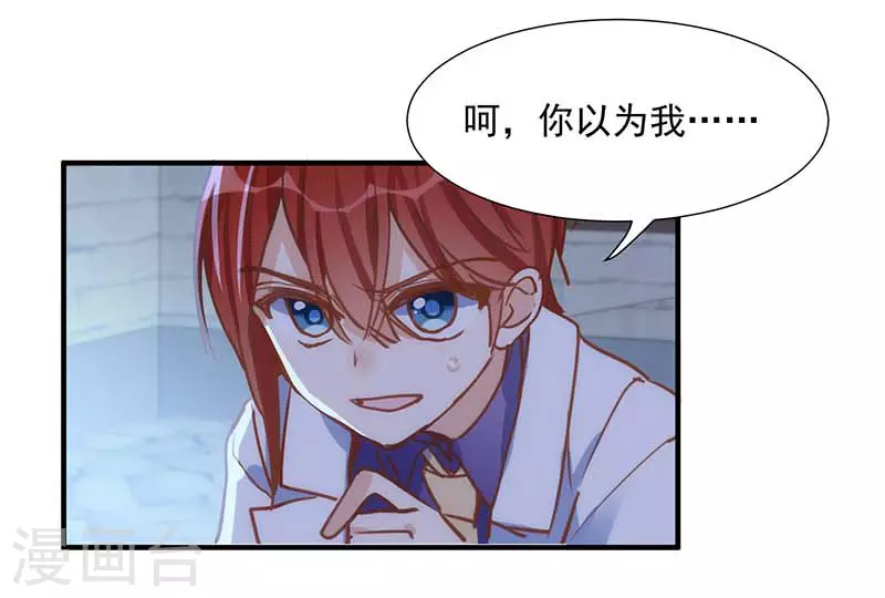 第48话 你哭了吗39