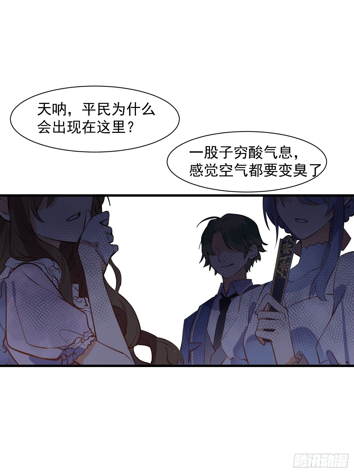第9话 熟悉的女孩15
