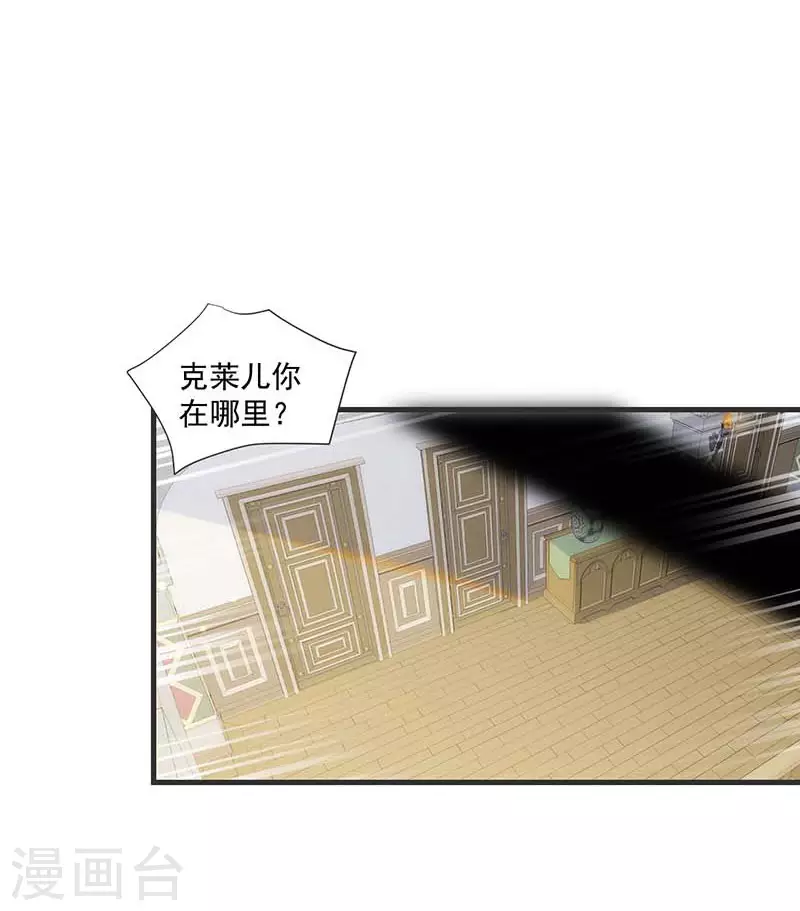 第35话 黑暗女神8