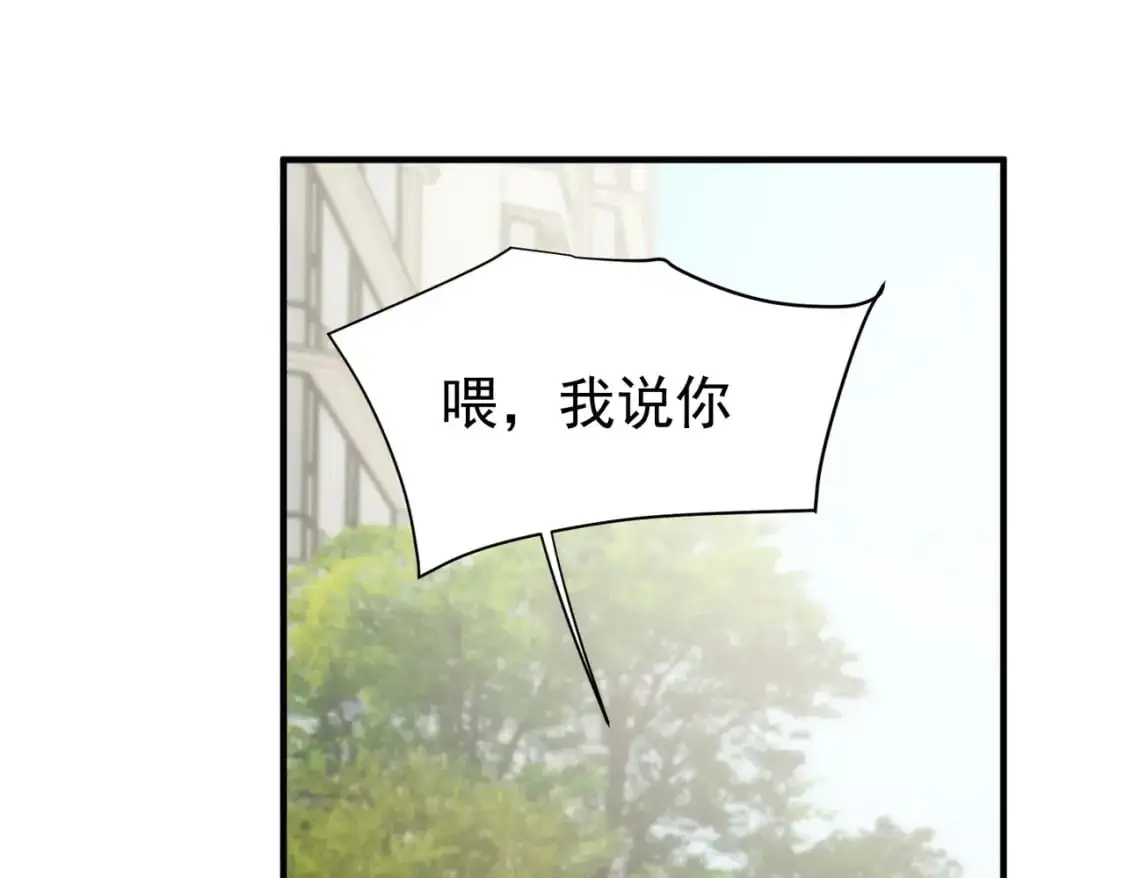 第73话 相认66