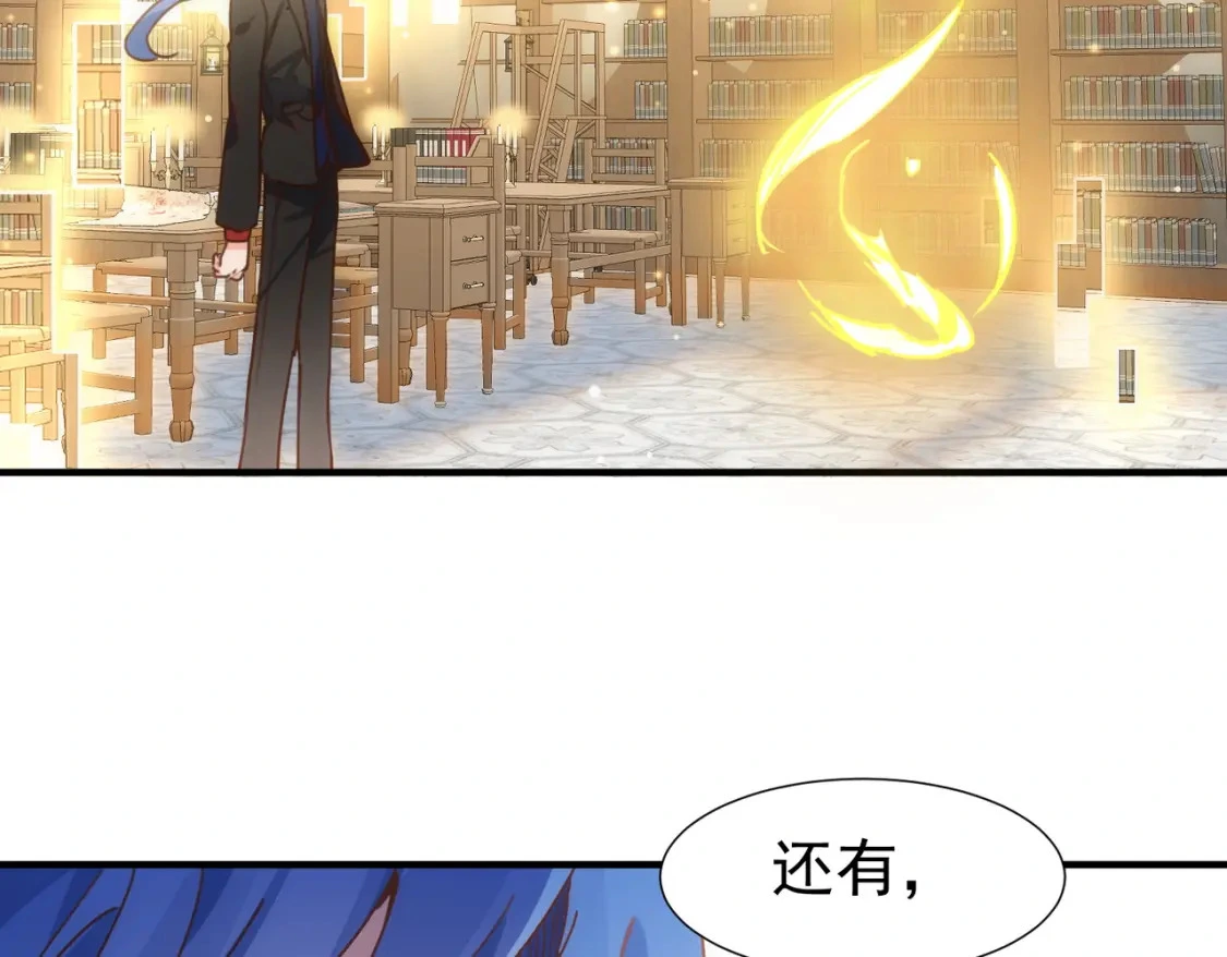 第72话 说讨厌你，是骗你的76