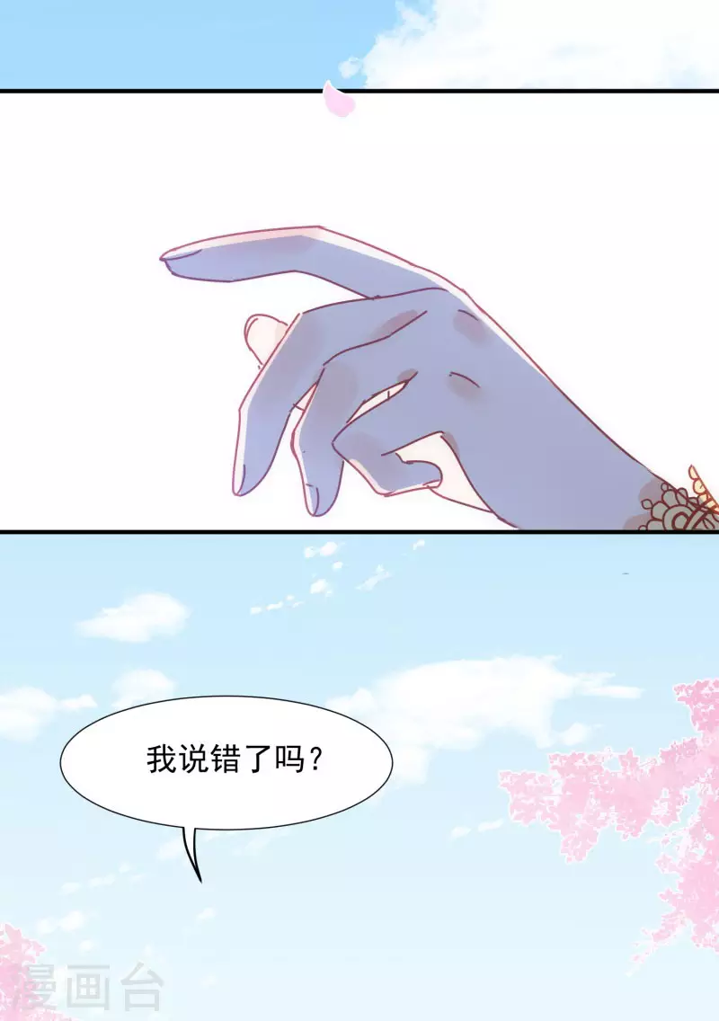第69话 克莱儿线（2）21