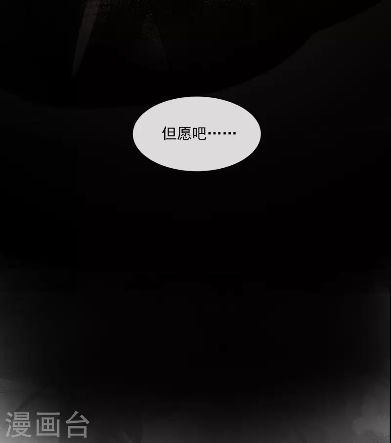 第44话 过去的她们38
