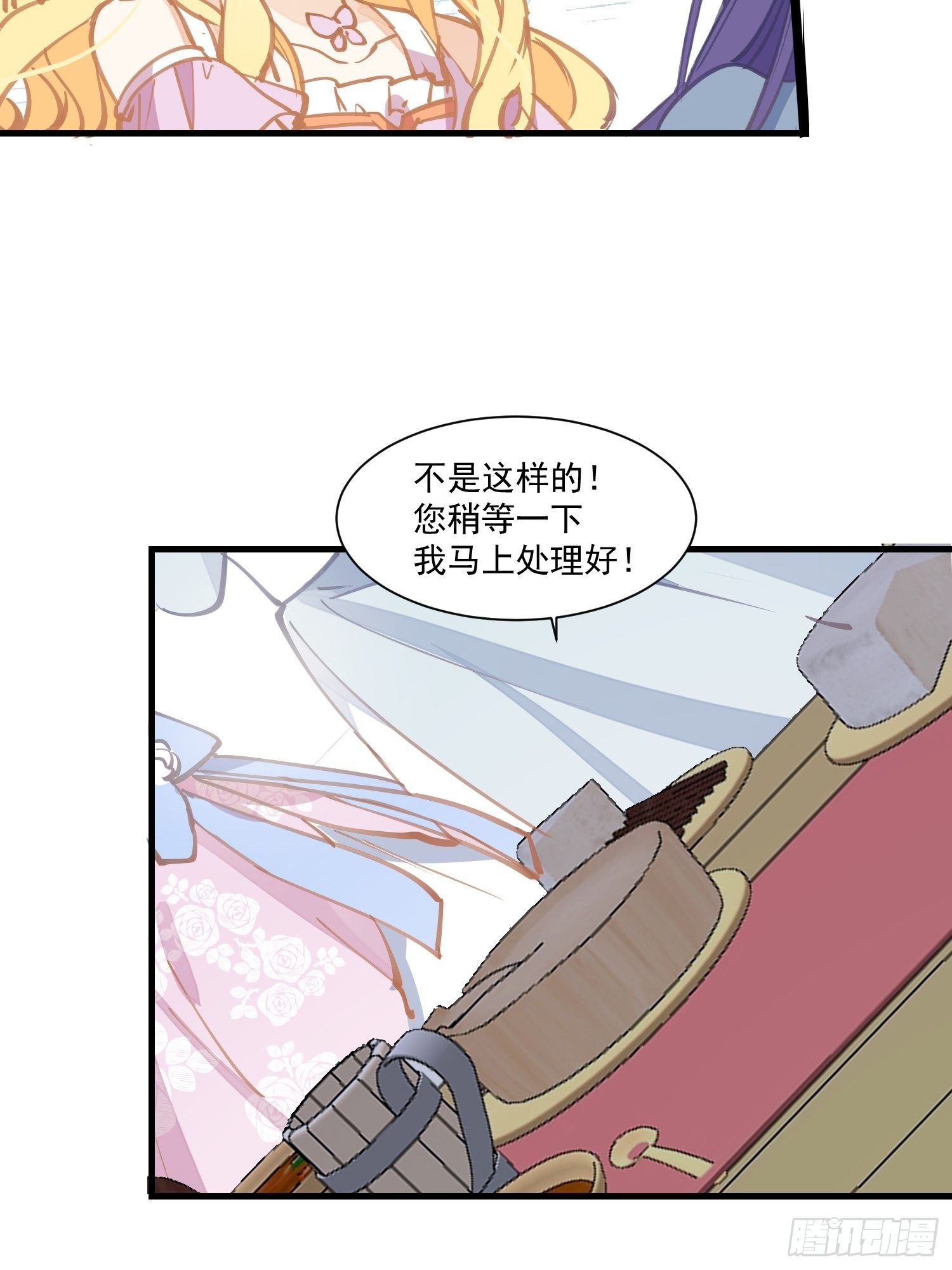 第20话 命运的邂逅27