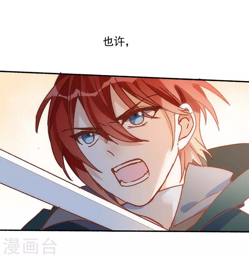 第56话父亲27