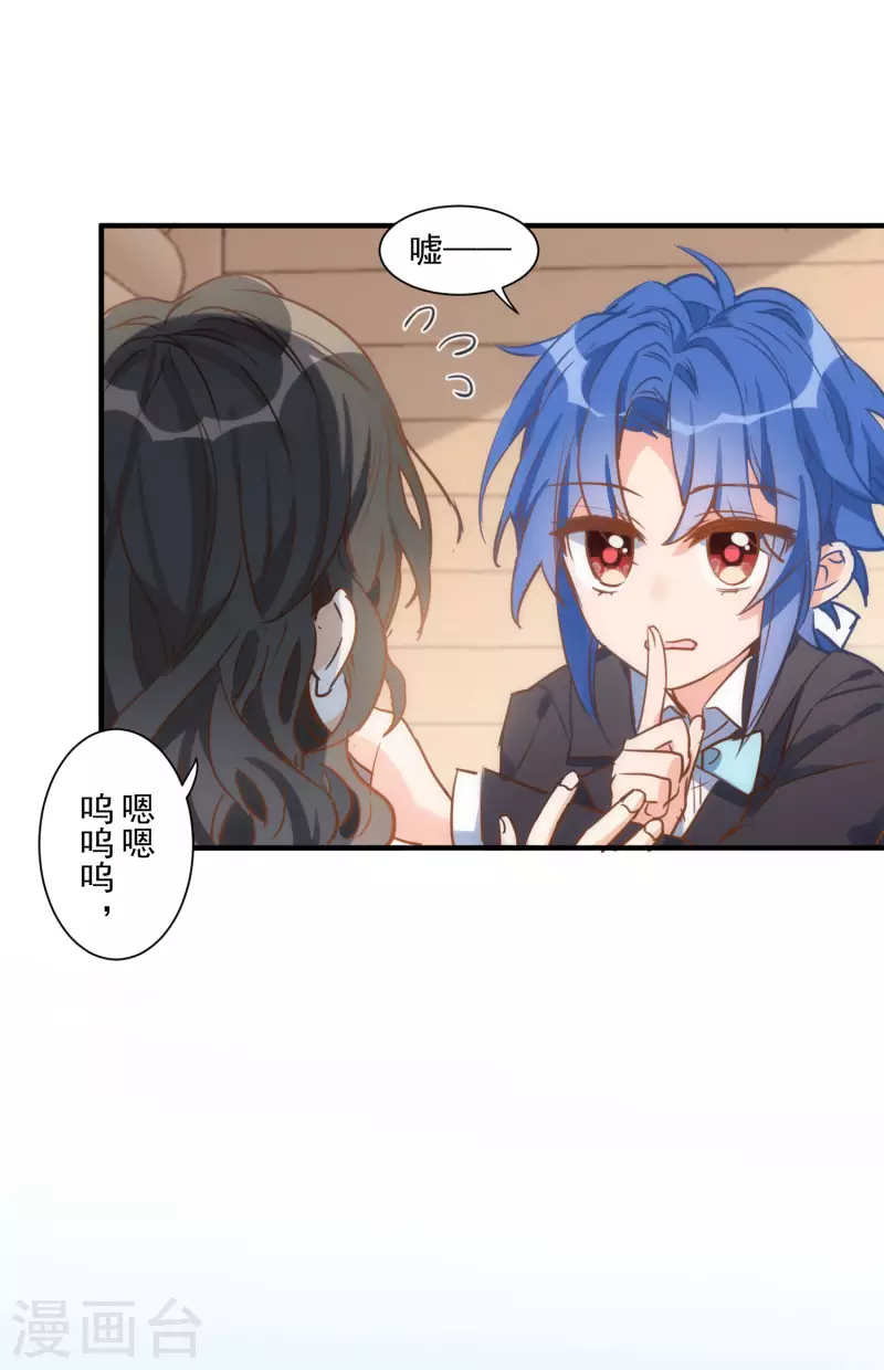 第44话 过去的她们9