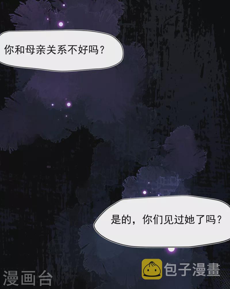 第62话能够终结一切罪恶的反派19