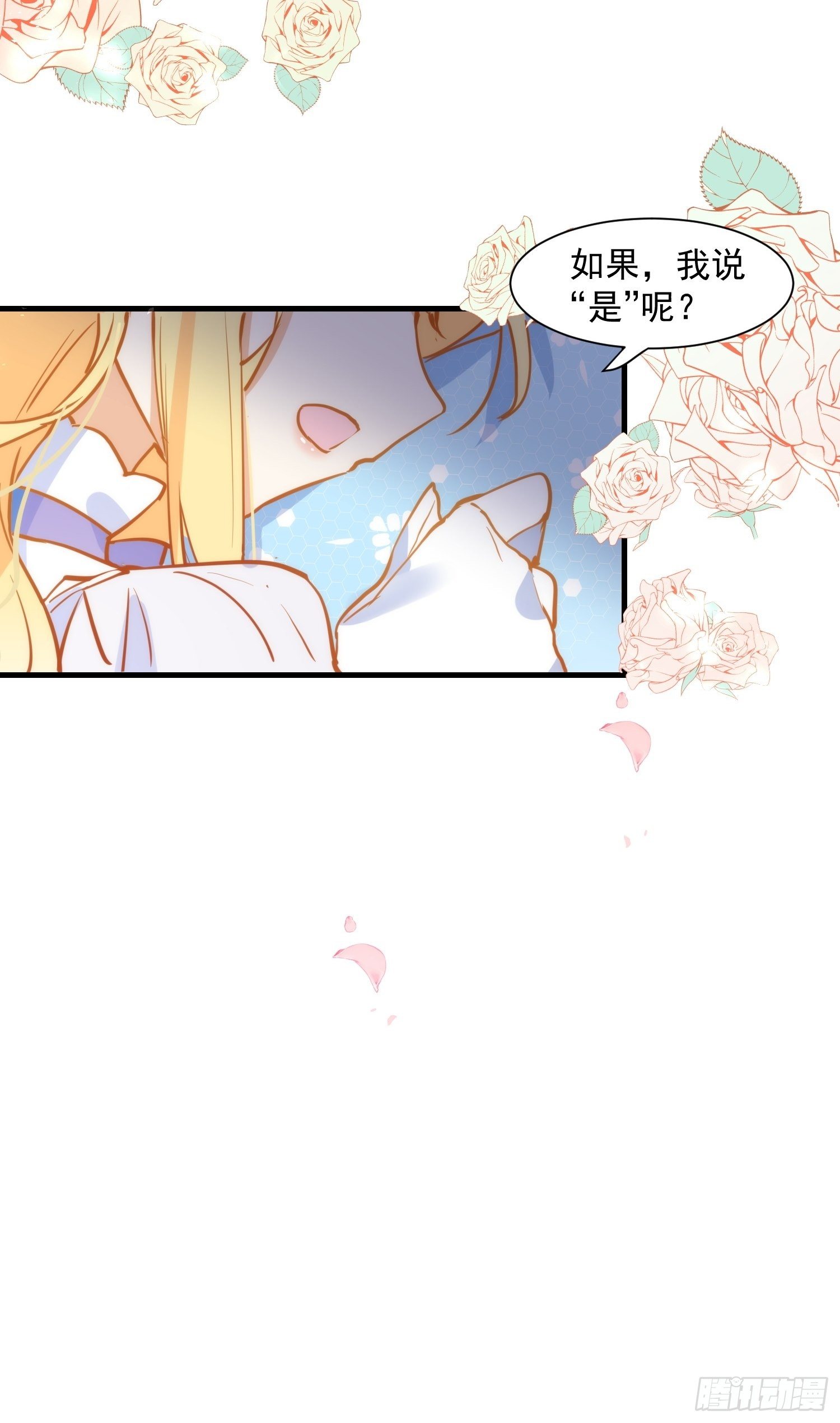 第5话 这一次一定要拯救她19