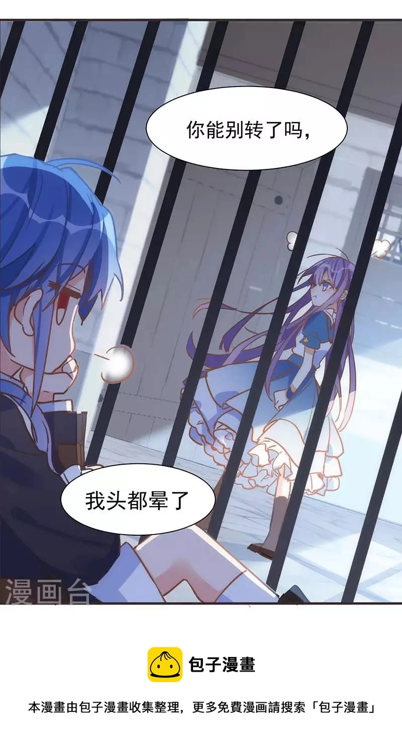 第48话 你哭了吗16