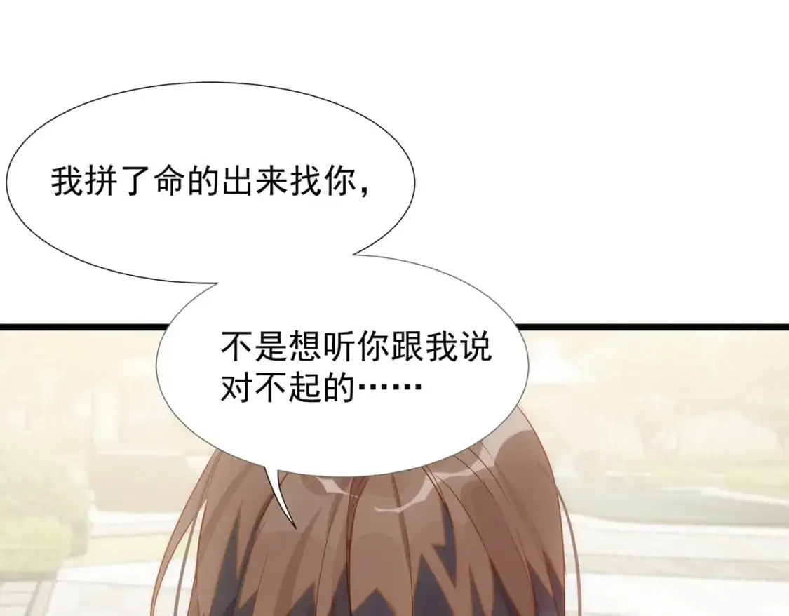 第75话 想要告诉你的话58