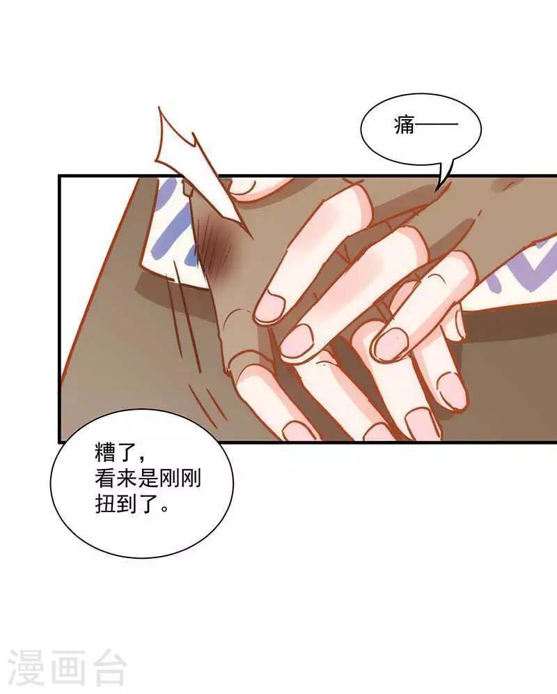 第43话 幸运的人17