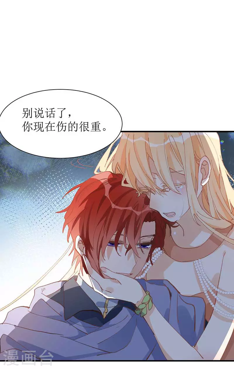 第58话你还不能倒下12