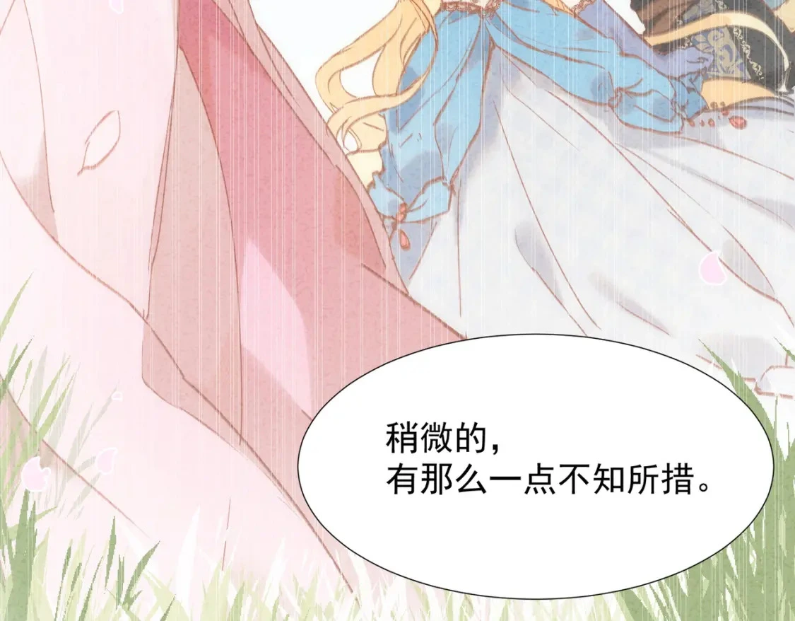 第76话 最后一次对话32