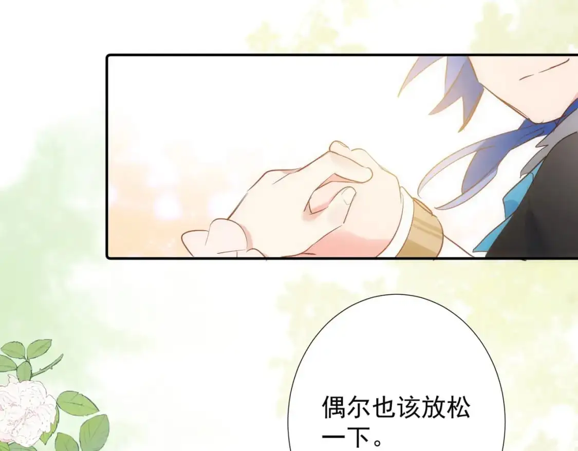 第78话 完结番外136