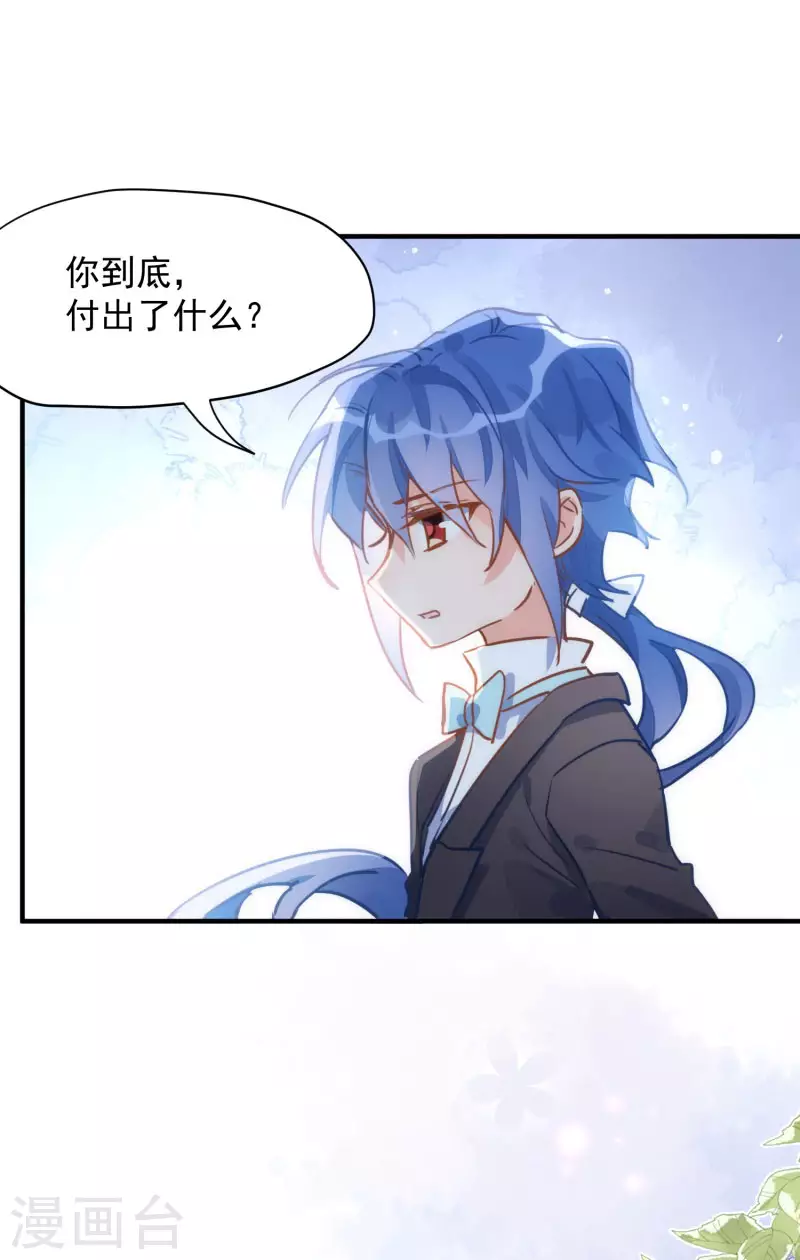 第64话 新生20