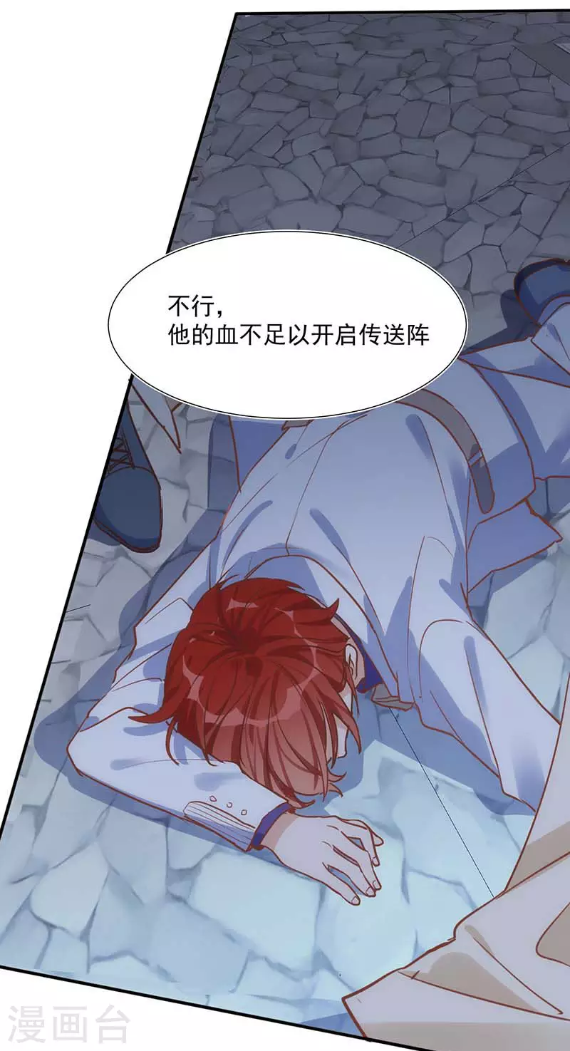 第48话 你哭了吗29