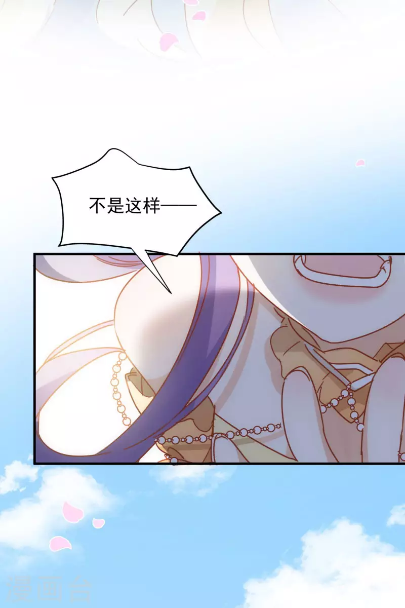 第69话 克莱儿线（2）20