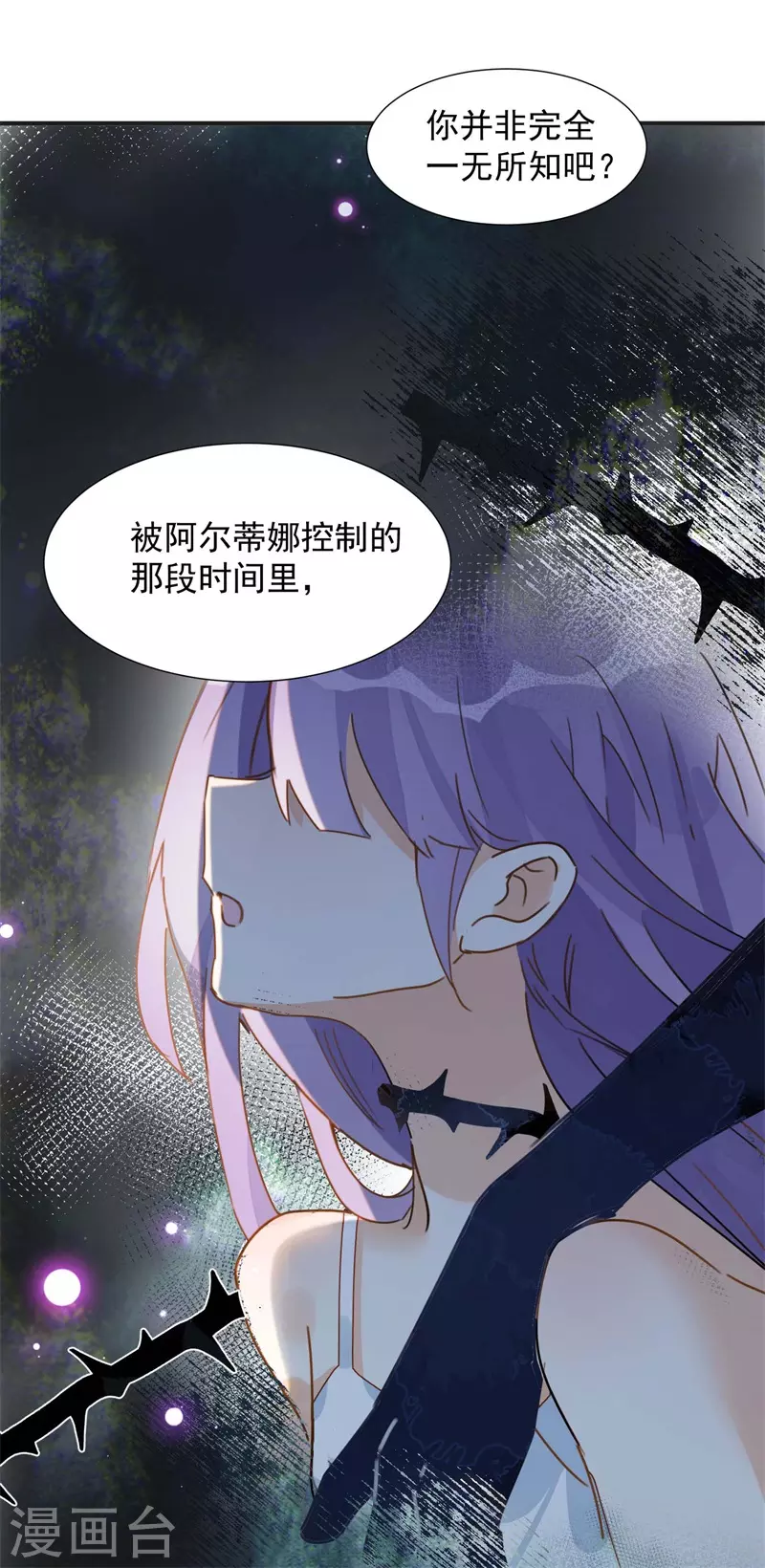 第68话 克莱儿线（1）41