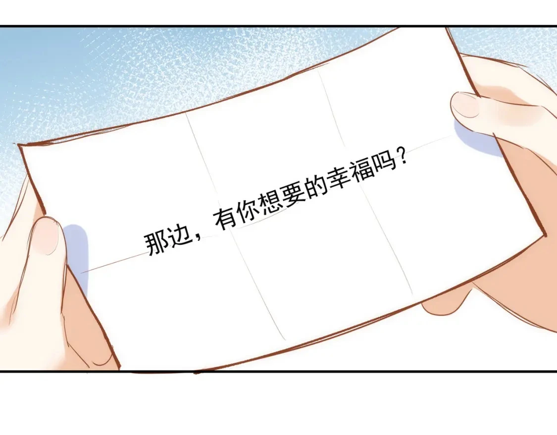 第78话 完结番外161