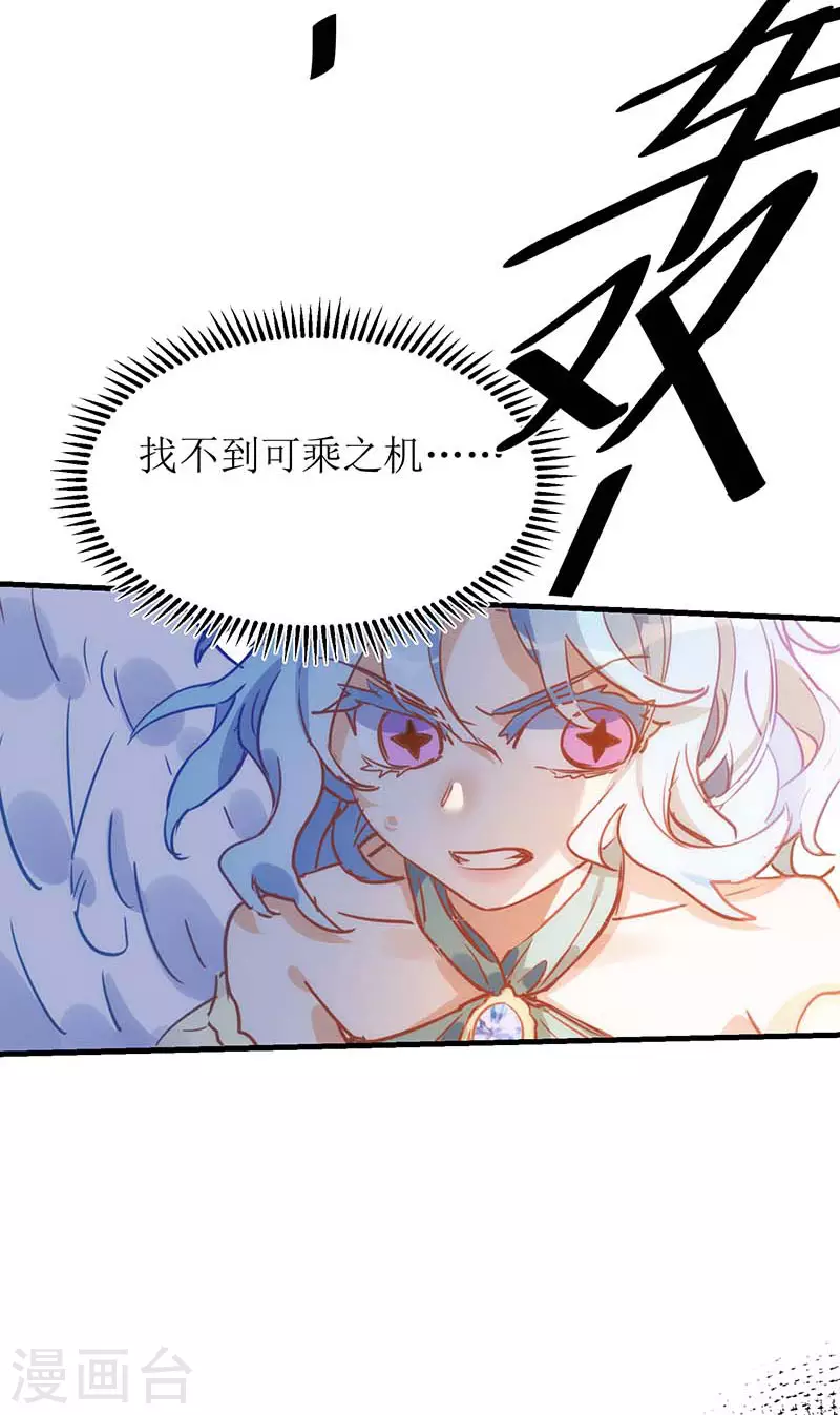 第57话成神之路14