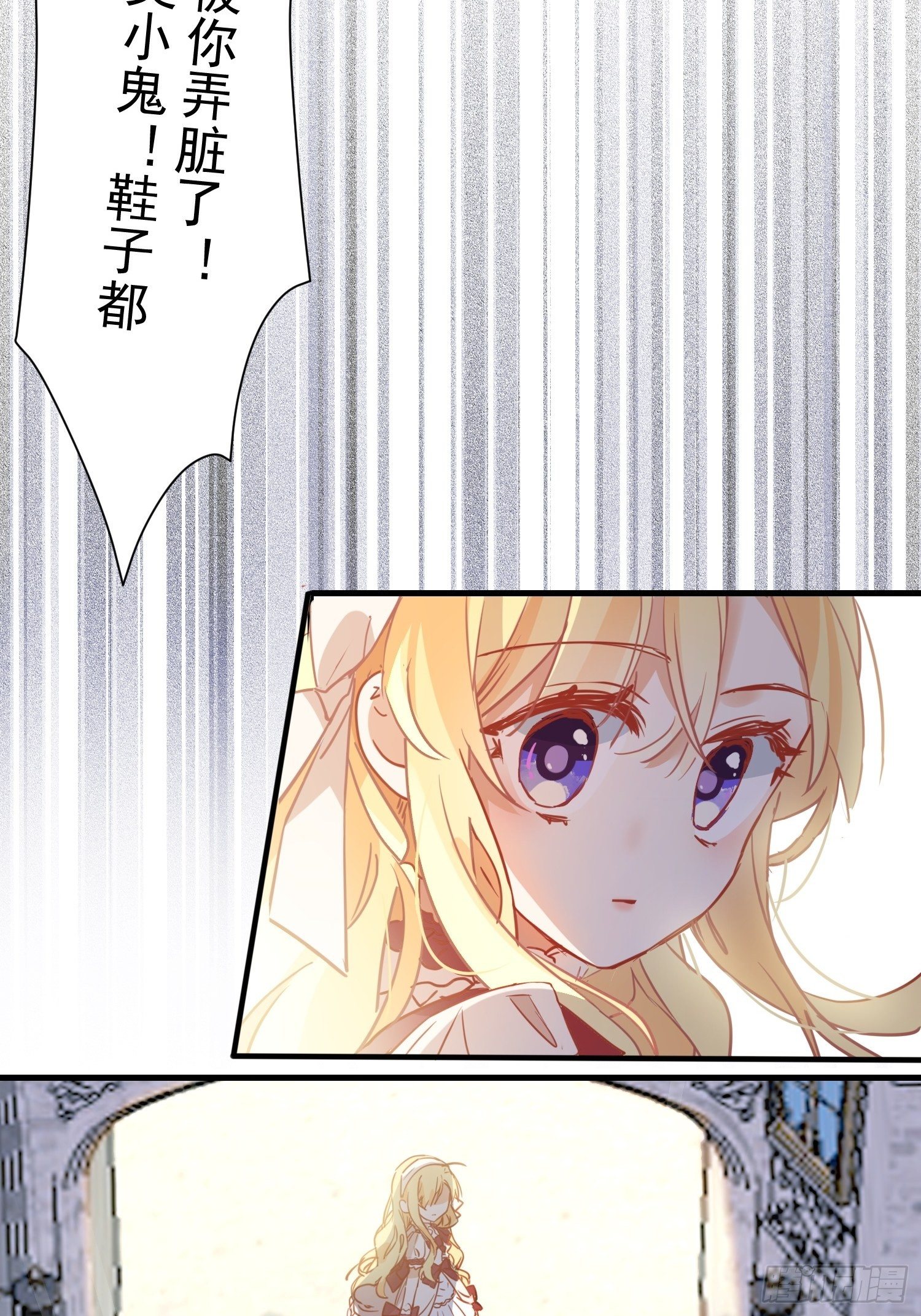 第9话 熟悉的女孩12