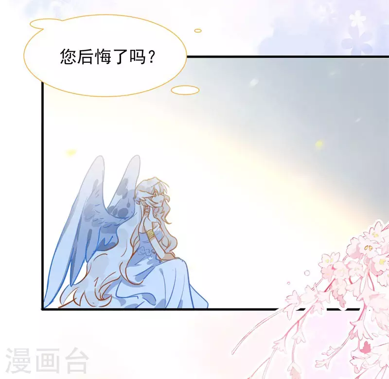 第63话这不是你的错41