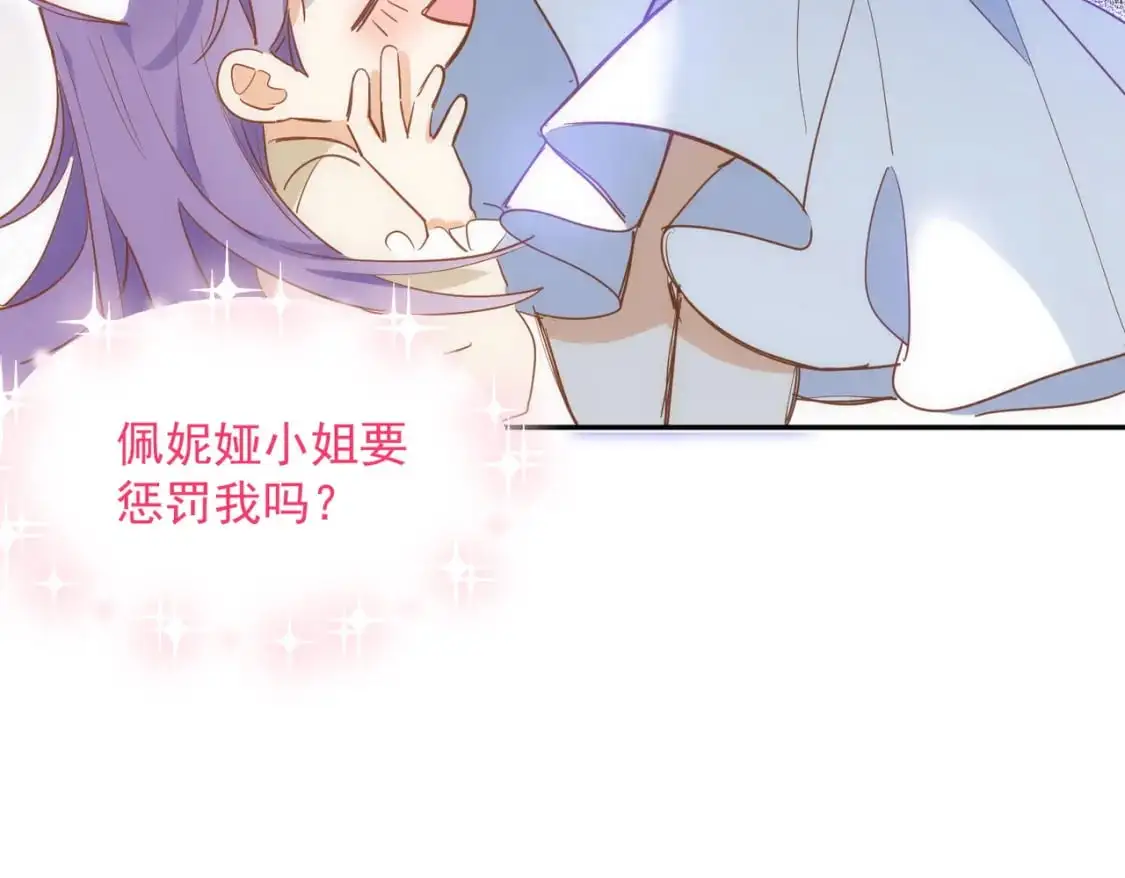 第78话 完结番外123